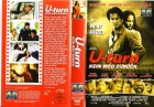 VHS U-Turn - Kein Weg zurück (Sean Penn)