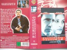 Fletscher ´s Visionen ... Mel Gibson, Julia Roberts ... VHS 