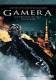 Gamera 1 Guardian of the Universe - BD Mediabook - Neu/OVP