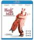 Hank and Mike [Blu-ray] OVP 