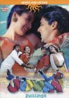 Bollywood - Judwaa - Zwillinge (Doppel DVD Edition / Schuber 