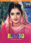 Bollywood - Rang - Die Farben der Liebe (2DVDs / Schuber) 