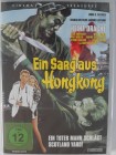 Ein Sarg aus Hongkong - Heinz Drache, Pierre Richard, Krimi 