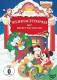 Weihnachtsspaß mit Micky und Donald - DVD  (x) 