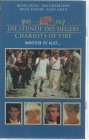 Die Stunde des Siegers (31871) 