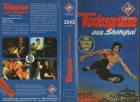 TODESGRÜSSE AUS SHANGHAI - BRUCE LEE - UfA VIDEO gr.Hartbox VHS - NUR COVER OHNE INHALT ! 