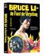 Bruce Li - Die Faust der Vergeltung (Mediabook) 
