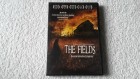 The fields uncut DVD 