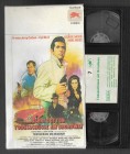 Jerry Cotton - Todesschüsse am Broadway VHS PAL VPH (#2) 