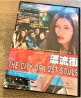 City of the Lost Souls Takashi Miike 100% UNCUT Hkg Fassung 