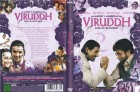 Viruddh - Liebe für die Ewigkeit 