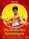 *Die Rache des Karatetigers Limited Mediabook Cover B* 