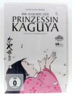 Die Legende der Prinzessin Kaguya - Anime, Japan, Bambus 