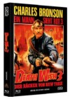 *Death Wish 3 - Der Rächer von New York Mediabook Cover C* 