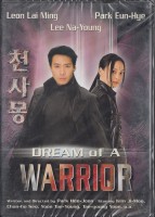 Dream of a Warrior  - DVD Neu 