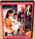 Perfect Education 3, The 100% CAT III 3 ALLE Szenen drin ASIA SEX UNCUT NEU RAR !!! 