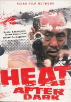 Heat after dark  - DVD Neu 