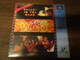 Astro Laserdisc PAL John Woo Bullet in the Head Top 