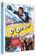 Dr. Detroit - Mediabook A (Blu Ray+DVD) lim. 222 - NEU/OVP 