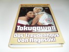 Tokugawa II 2 - Das Freudenhaus von Nagasaki / X-rated große Hartbox # 17 / 2-DVD Set Extrem rar Inferno of torture 