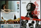 Azumi 2 - Death or Love B (00188111362, Asia, Action DVD  Konvo91 