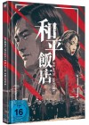 John Woo - Peace Hotel (Never Die) - 2-Disc Mediabook  A - NEU/OVP 