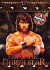Fist of the North Star - USA 1995 - DVD 