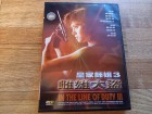 In the line of Duty 3 (Universe Laser/NTSC/Regiocode 0) 