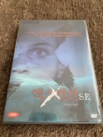 HIGH TENSION (2003) - 2 DVD Special Edition - UNCUT - neuw. - Haute Tension 