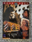 The Mighty Peking Man (DVD) Hong Kong IVL Celestial Der Koloss von Konga Schuber 