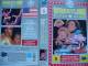 Wrestling Super Stars 5 ... Miss Bambi, Peggy Lee  ... VHS 