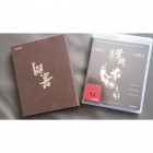 Ip Man Trilogy - 3-Disc Limited Edition