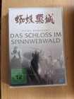 Akira Kurosawa - Das Schloss im Spinnwebwald