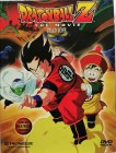 Dragonball Z The Movie Dead Zone Uncut US DVD 