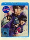 Tokyo Ghoul: S - The Movie 2 - Japan, Tokio, Halbwesen, Ghule, Masataka Kubota