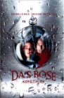 Das Böse kehrt zurück - Phantasm 2 - Hartbox - DVD 