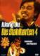 Wang Yu - Die stahlharten 4 - DVD Neu