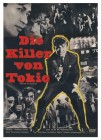 Die Killer von Tokio [Special Edition] [2 DVDs]