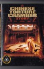 A CHINESE TORTURE CHAMBER STORY ! DVD CAT III kl. Hartbox incl. Sammelkarten 