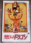 DER MANN MIT DER TODESKRALLE (ENTER THE DRAGON) * Bruce Lee * große Japan-Hartbox (ohne Disc) * neu & ovp 