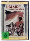 Der Kampf der Makkabäer - Sandalenfilm, Historienfilm, Jerusalem - Brad Harris 