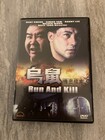 RUN AND KILL mit Simon Yam und Danny Lee DVD 