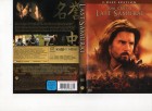 LAST SAMURAI - TOM CRUISE - 2-DISC EDITION - AMARAY DVD 