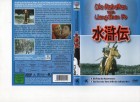 DIE REBELLEN VOM LIANG SHAN PO Vol.8 & 9..DIE FRAU DES GOUVERNEURS...DAS HERZ DES TOREN FRISST DER REISSENDE WOLF - DVD 