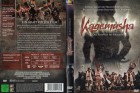 KAGEMUSHA,...DER SCHATTEN DES KRIEGERS - AKIRA KUROSAWA - AMARAY DVD 