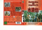 DIE REBELLEN VOM LIANG SHAN PO... - 3 EPISODEN - Neun Dutzend Helden und ein Bösewicht ...usw - SEHR SELTEN - DVD 