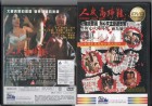 Horrible High Heels  - Asia - Horror - Gore - RAR - Chinesische Sprache (00021652234   Konvo91 