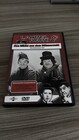 Laurel & Hardy - Das Mädel aus dem Böhmerwald