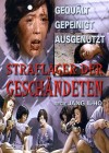 Straflager der Geschändeten - DVD