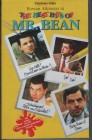 VHS - THE BEST BITS OF MR. BEAN - 11 Episoden - Rowan Atkinson - PolyGram Video